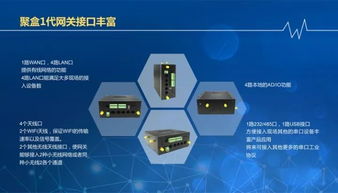 瑞德智能與中國聯(lián)通戰(zhàn)略合作，海爾UHomeOS首批通過國家物聯(lián)網(wǎng)通信認(rèn)證