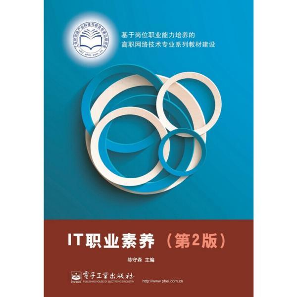 數(shù)字時(shí)代下教育資源整合 教材教輔、心理學(xué)書城與網(wǎng)絡(luò)技術(shù)的新融合