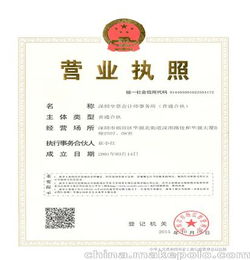 財(cái)務(wù)記賬,土地增值稅,工商注冊變更,香港公司