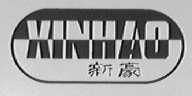 高碑店市小高京南革塑制品廠 工商信息 信用報告 財務(wù)報表 電話地址查詢 天眼查