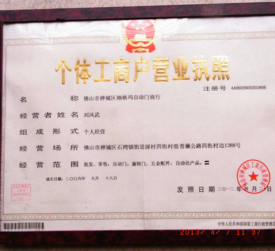 陳榮先的個人主頁1688.com