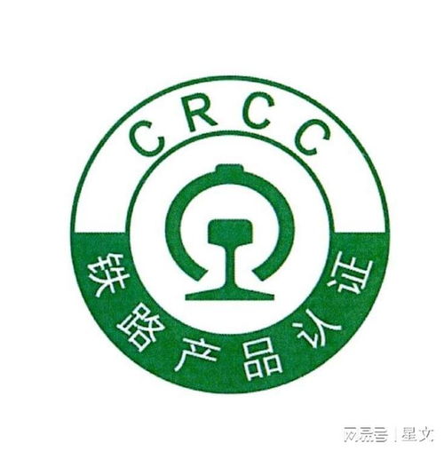CRCC產品認證 如何有效應對初始工廠審查與代理記賬協同管理