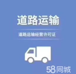 天津西青中北鎮快速辦理公共衛生許可證、食品經營許可證及工商注冊稅務咨詢指南